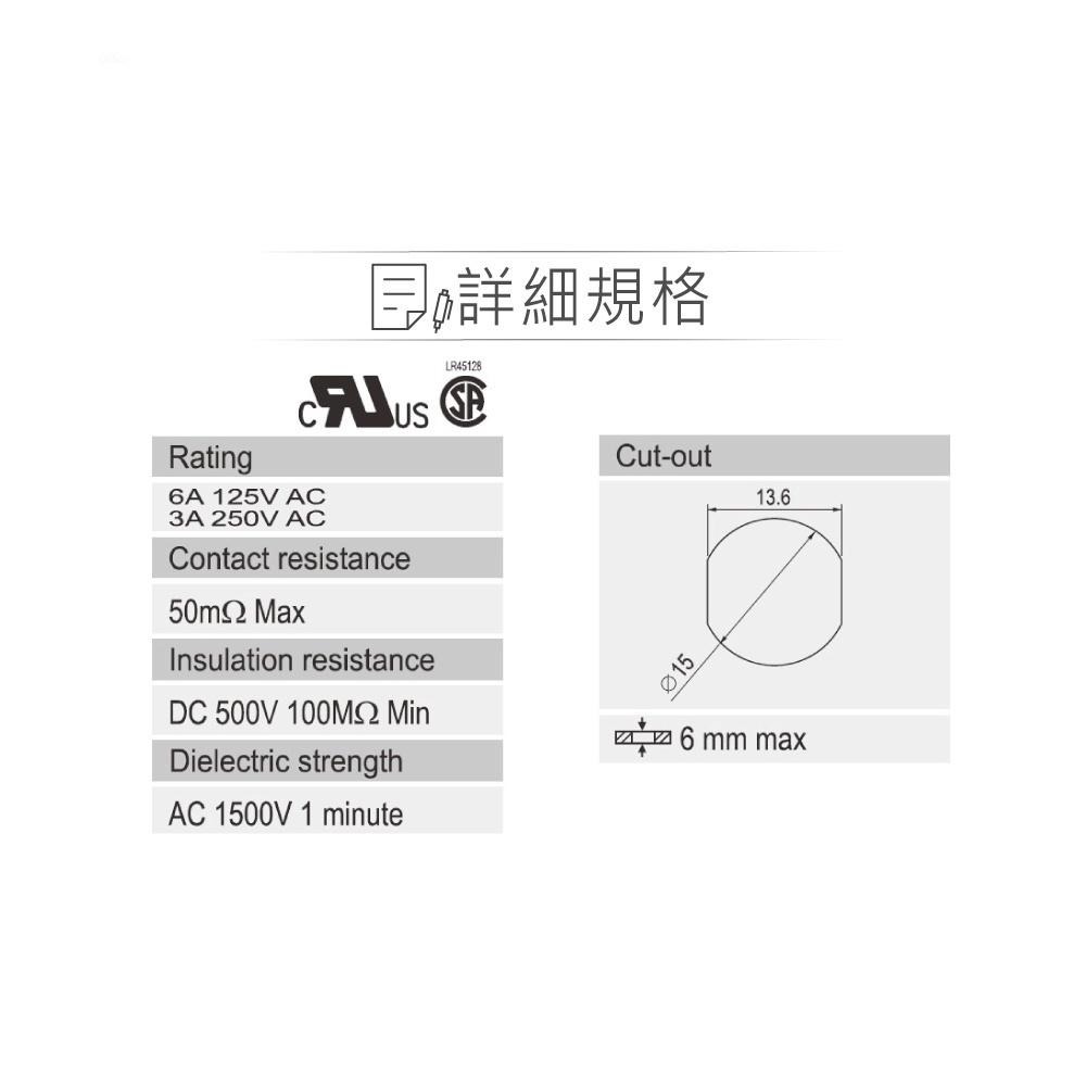 聯騰．搖頭開關 R13-402D｜3P黑桿 AC110/220V 撥柄切換電源開關-細節圖3