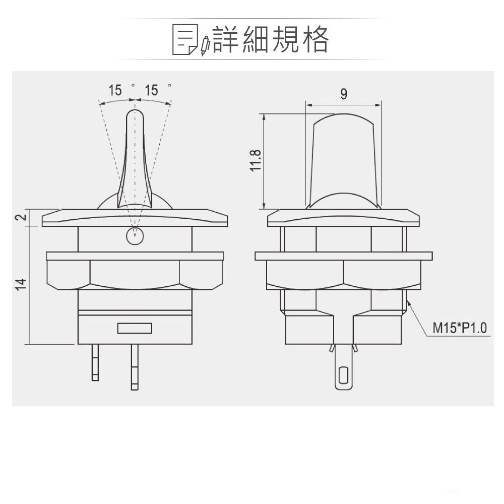 『聯騰．堃喬』搖頭開關 3P 黑桿 AC110/220V 撥柄/搖臂/電源/車用/切換/新進 開關 R13-402D-細節圖2