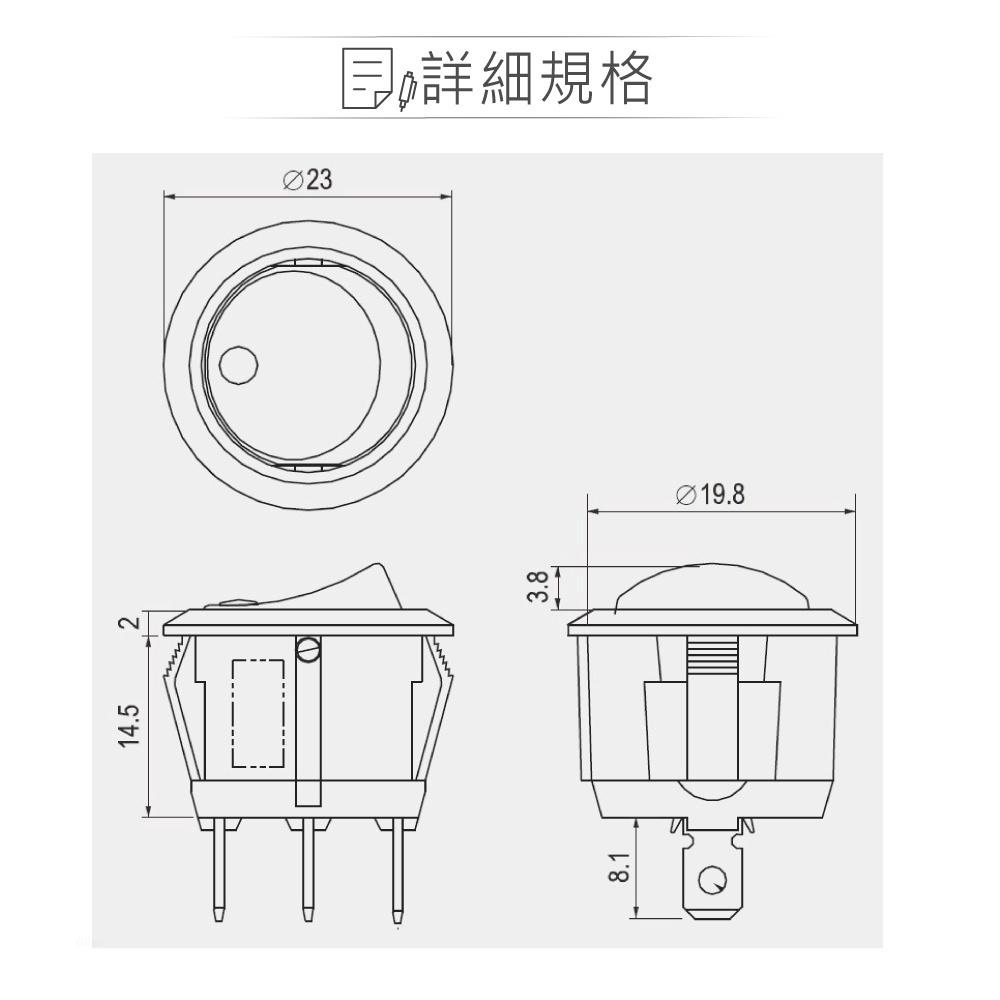 『聯騰．堃喬』搖頭開關 3P 紅蓋/黃蓋/綠蓋 帶燈 AC110V/220V 撥柄/搖臂/電源/車用/切換/新進 開關-細節圖2