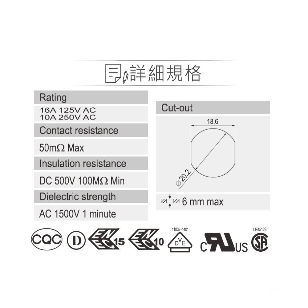 聯騰．搖頭開關 3P 黑蓋 紅燈 AC110V/220V 撥柄/搖臂/鈕子/電源/機車用汽車用/切換/新進 開關-細節圖3