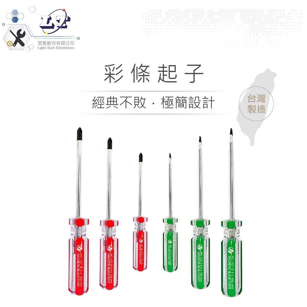 聯騰．LT 101 十字起子 #0 x 75 mm｜黑頭磁性｜PVC紅透膠柄｜彩條設計｜台灣製造-細節圖2