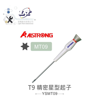 『聯騰．堃喬』ALSTRONG MT09 T9 精密 星型 起子 台灣製造