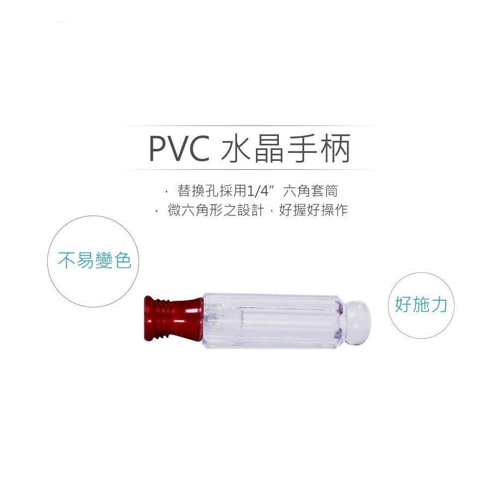 『聯騰．堃喬』N200 3支組 十字 一字雙頭替換式起子組合包 具磁性 PVC透明膠柄螺絲起子 台灣製造-細節圖4