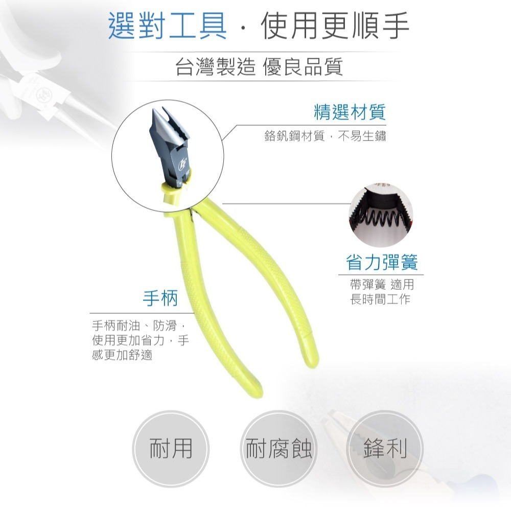 聯騰．LT-608｜ 6 吋鉻釩鋼斜口鉗・可剝線設計・電子維修／創客教學・台灣製造・精密剪線首選-細節圖2