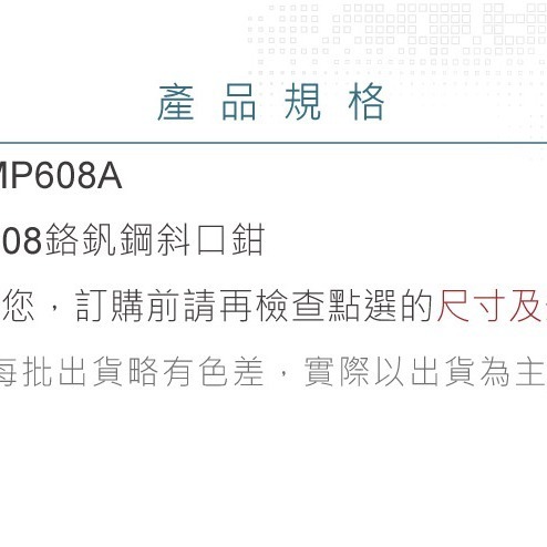 聯騰．LT-608｜ 6 吋鉻釩鋼斜口鉗・可剝線設計・電子維修／創客教學・台灣製造・精密剪線首選-細節圖4