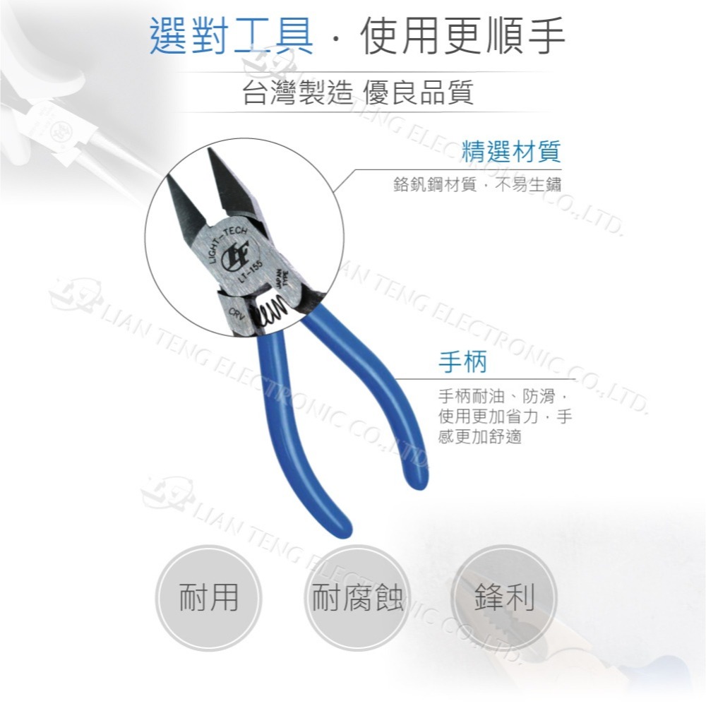 聯騰．MP-155｜4 吋鉻釩鋼斜口鉗・電子維修／創客教學・精密剪切・台灣製造・迷你型好工具-細節圖2