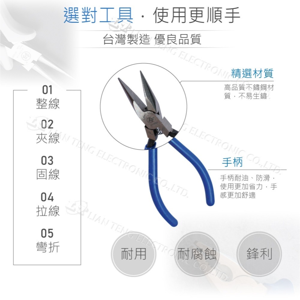 聯騰．MP-156A｜4 1/2 吋高品質不銹鋼尖嘴鉗・精密夾持・無剪斷功能・台灣製造・電子維修／創客教學理想工具-細節圖2