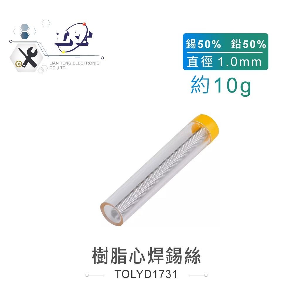 聯騰．堃喬』0.8mm 1.0mm 便攜式錫筆錫60% 鉛40% 15~20g 助焊劑含量2.0