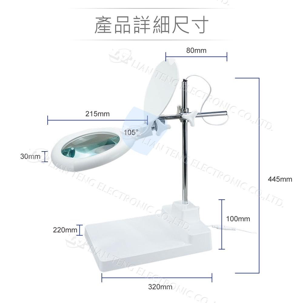 聯騰．Octopus 尚卓 LED 放大 工作燈 5倍 觸控調光 206.770-細節圖4
