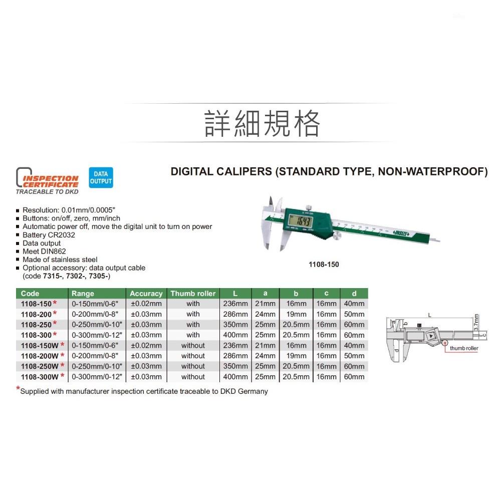 『聯騰．堃喬』6＂ 游標卡尺 INSIZE 1108-150 測量範圍 0 ~ 150mm 解析度 0.01mm-細節圖4