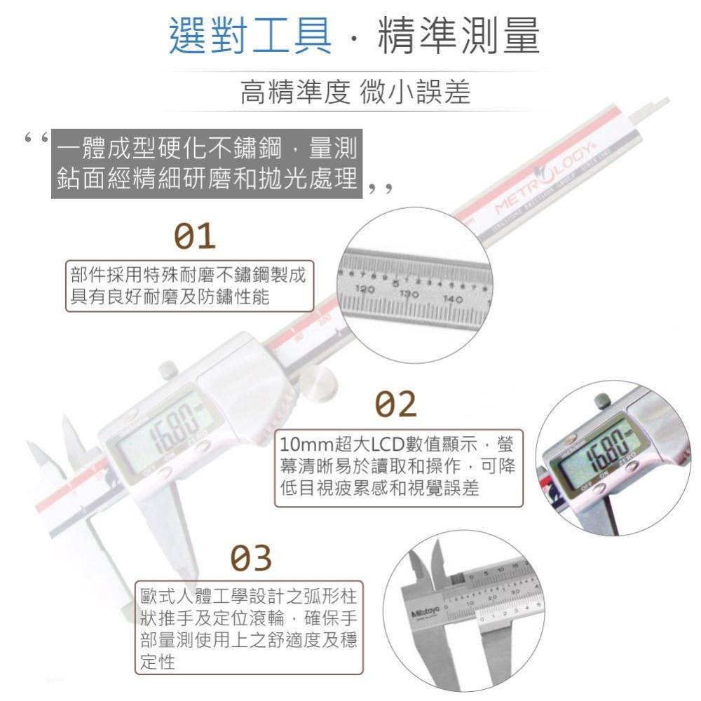 『聯騰．堃喬』6＂ 數位顯示 游標卡尺 台灣 黑馬牌 EC-9001V 測量範圍 0 ~ 150mm 解析度0.01mm-細節圖2