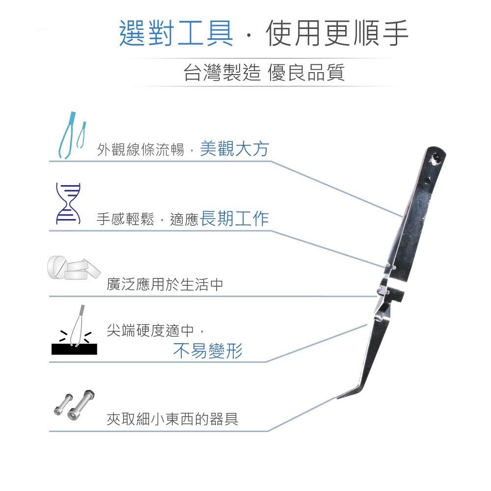 『聯騰．堃喬』4.4＂ 不鏽鋼 反向型 鑷子 MP-1210E-細節圖2