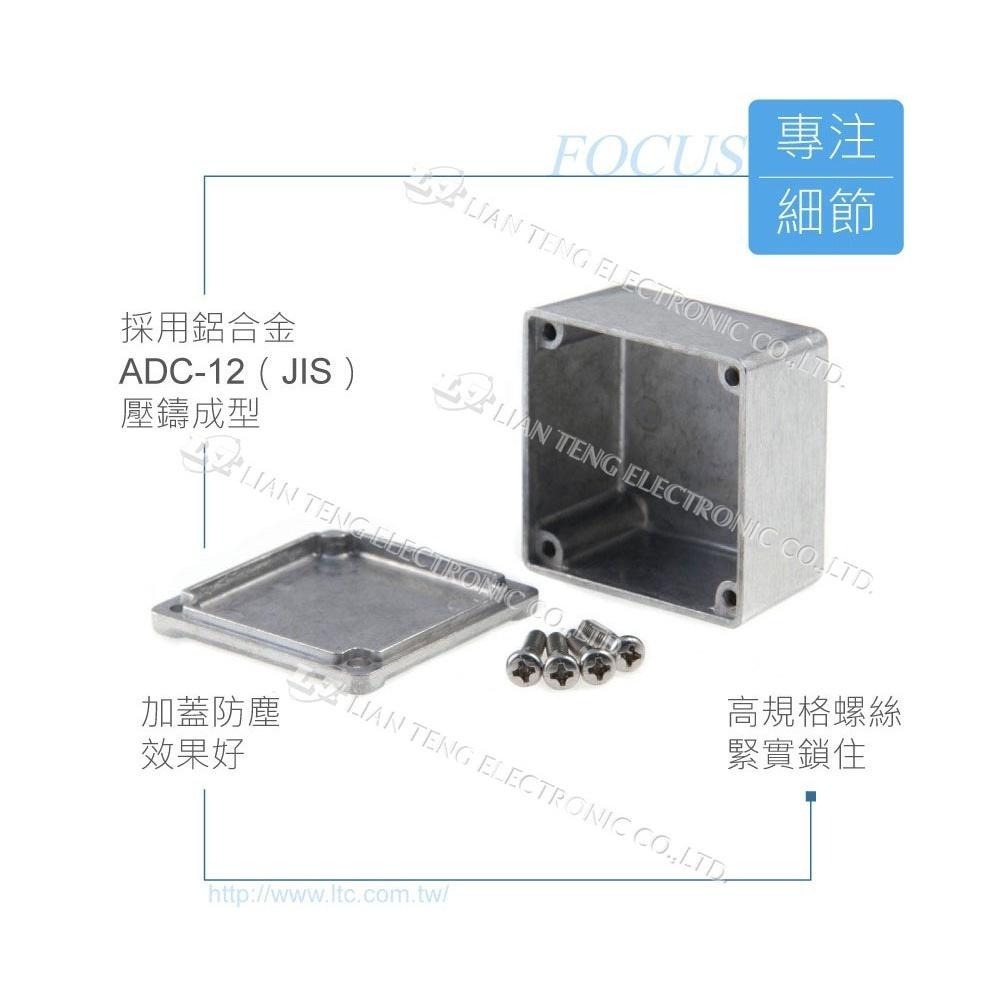 聯騰．G0470~G0474 簡易型壓鑄鋁盒｜無防水｜台灣製造-細節圖2
