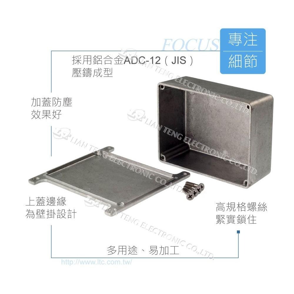 聯騰．Gainta G0471F 110 x 82.5 x 44.5mm 壁掛式 萬用型 壓鑄 鋁盒 無防水線-細節圖3