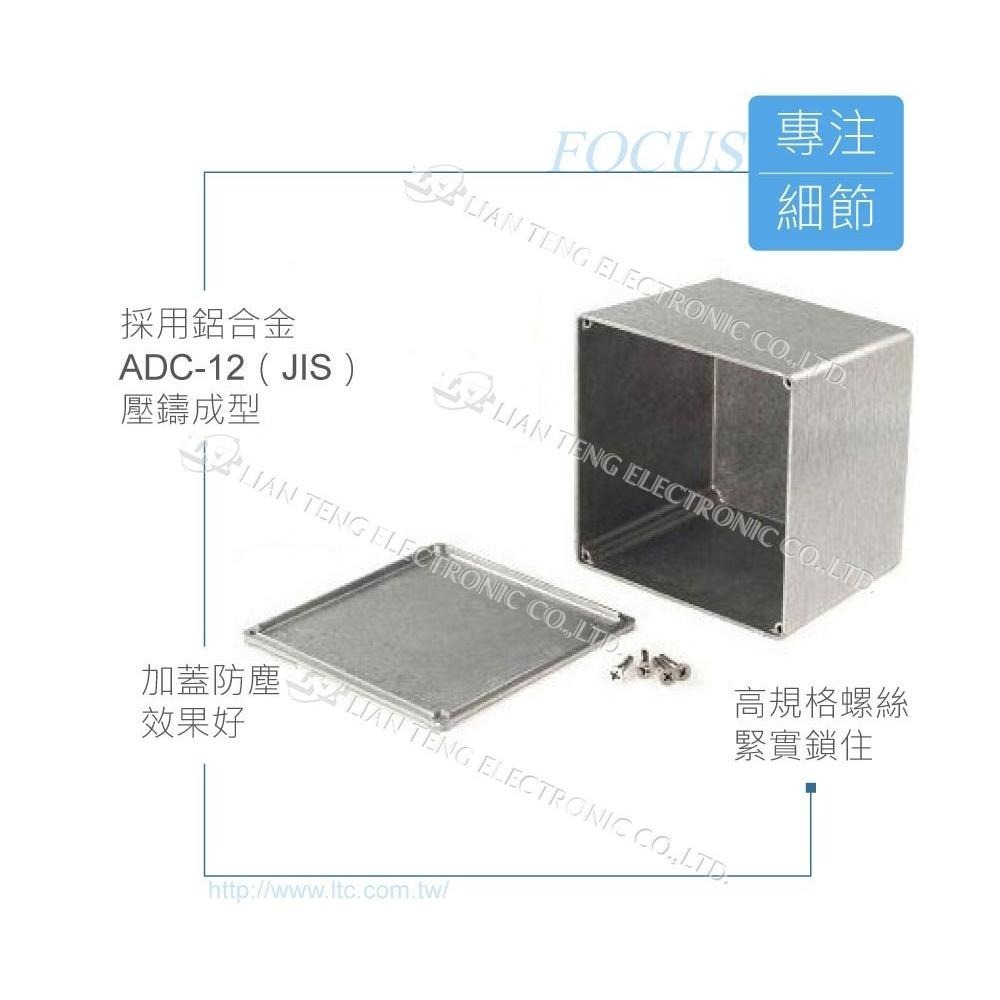 聯騰．G0475~G0479 簡易型壓鑄鋁盒｜無防水｜台灣製造-細節圖2