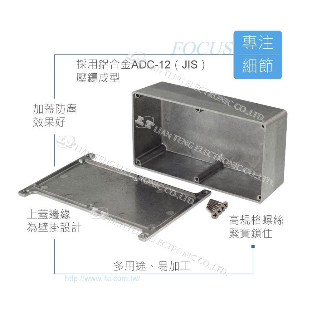 聯騰．Gainta G0476F 152.4x82.5x50.8mm 壁掛式 萬用型 壓鑄鋁盒 無防水 控制盒-細節圖3