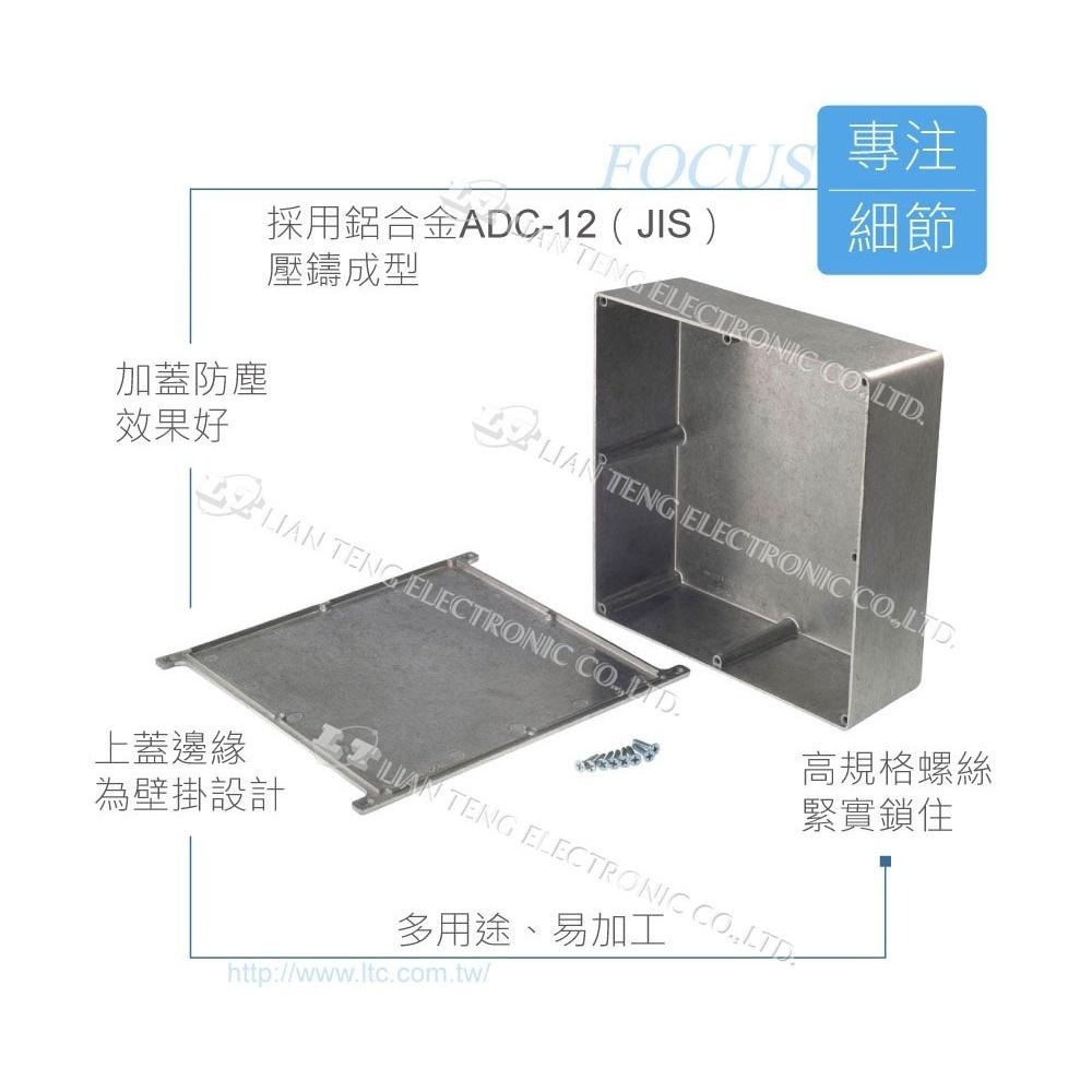 聯騰．Gainta G0478F 190.4 x 190.5 x 66.5mm 壁掛式 簡易 壓鑄鋁盒 無防水線-細節圖3
