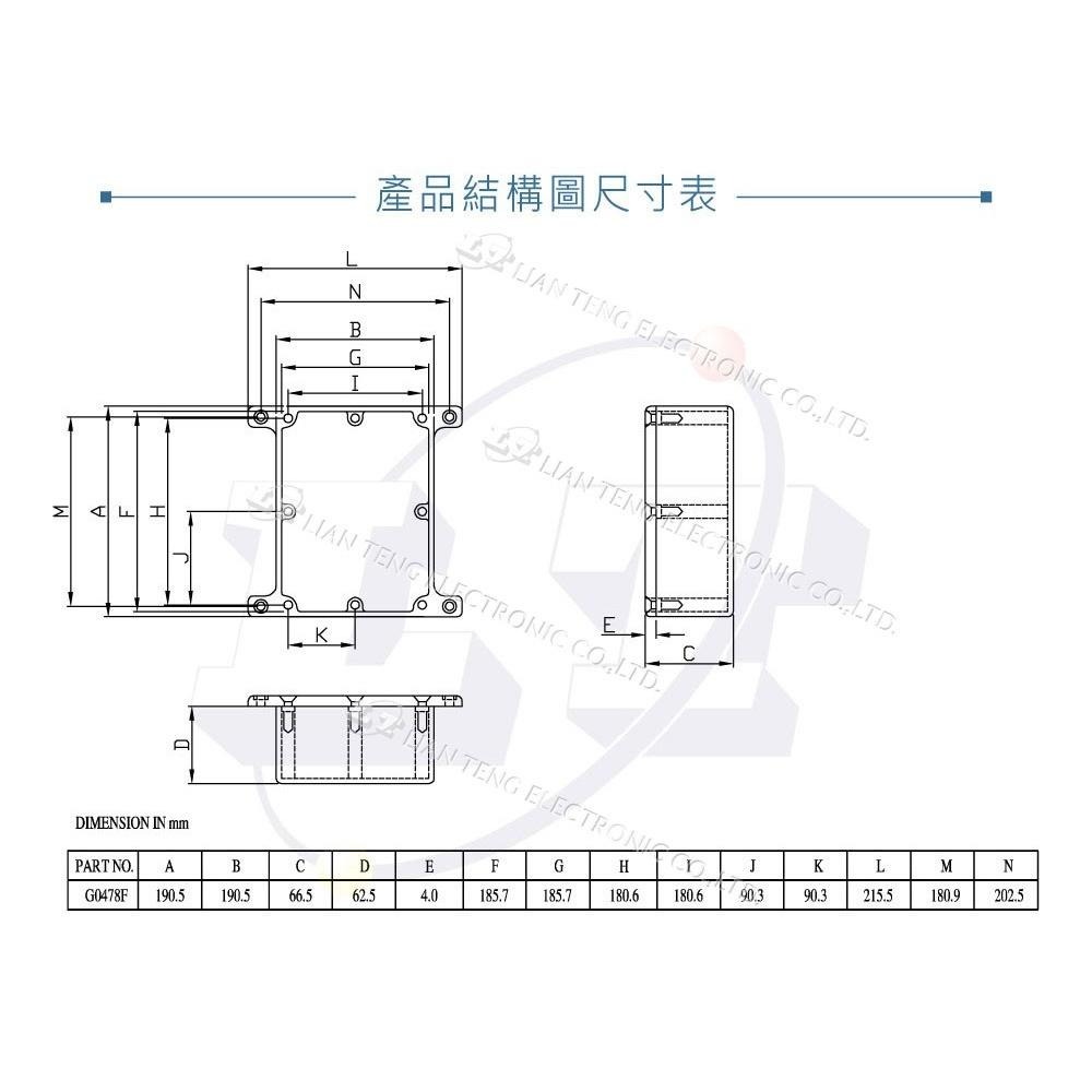 聯騰．Gainta G0478F 190.4 x 190.5 x 66.5mm 壁掛式 簡易 壓鑄鋁盒 無防水線-細節圖5