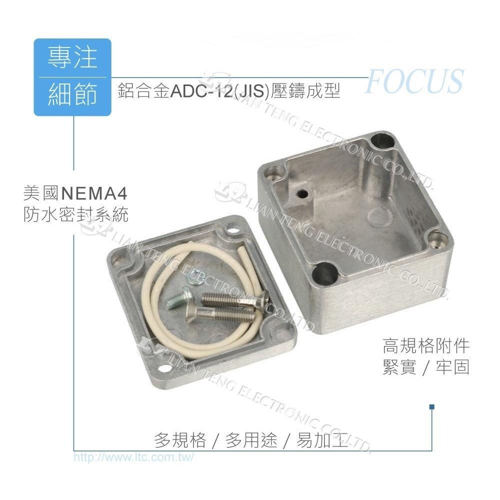 聯騰．G101~G106 壓鑄鋁盒｜IP65防塵防水｜電子設備工業控制箱｜台灣製造-細節圖2