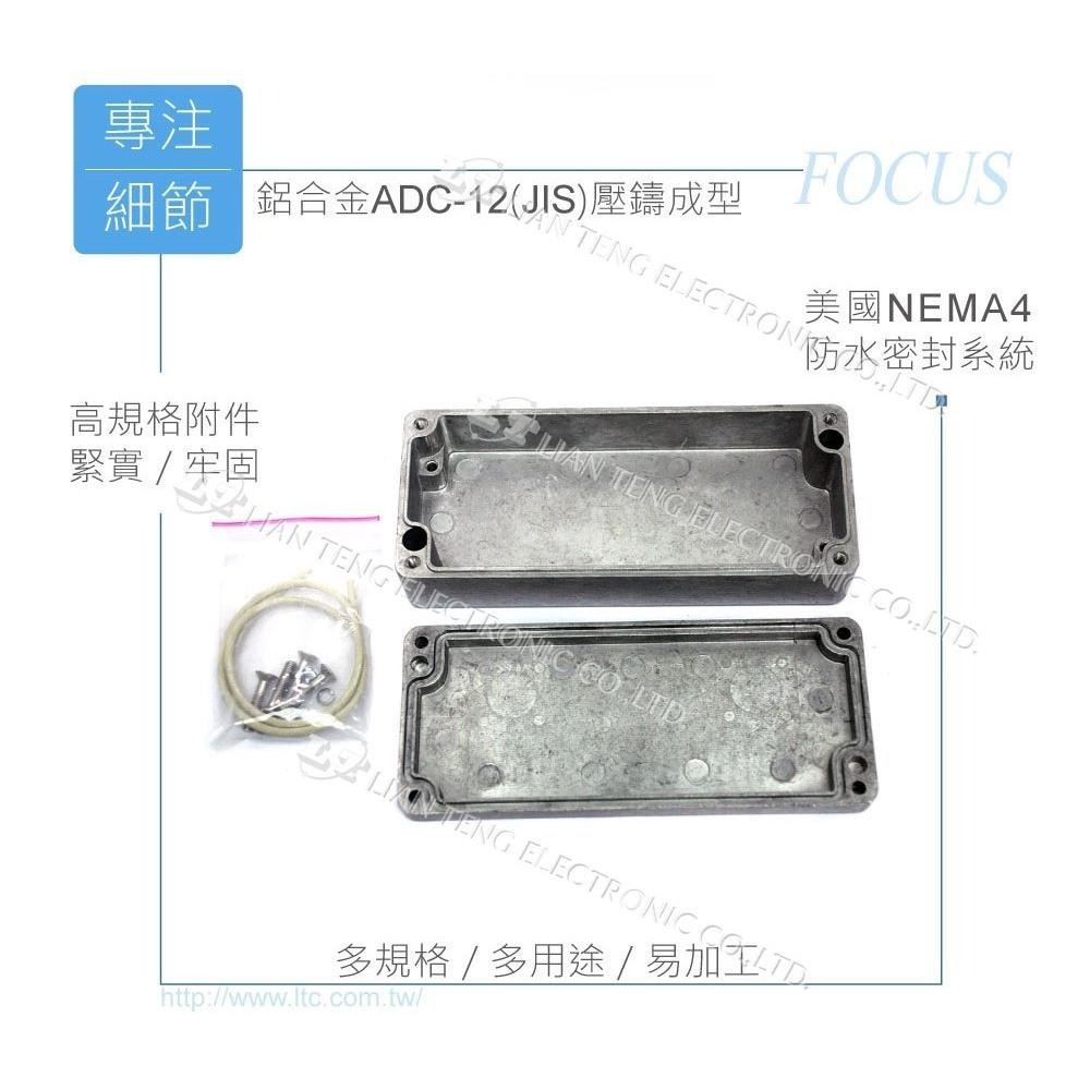 聯騰．Gainta G109 150 x 63 x 36.5mm 萬用型 IP65 防塵防水 壓鑄鋁盒-細節圖3