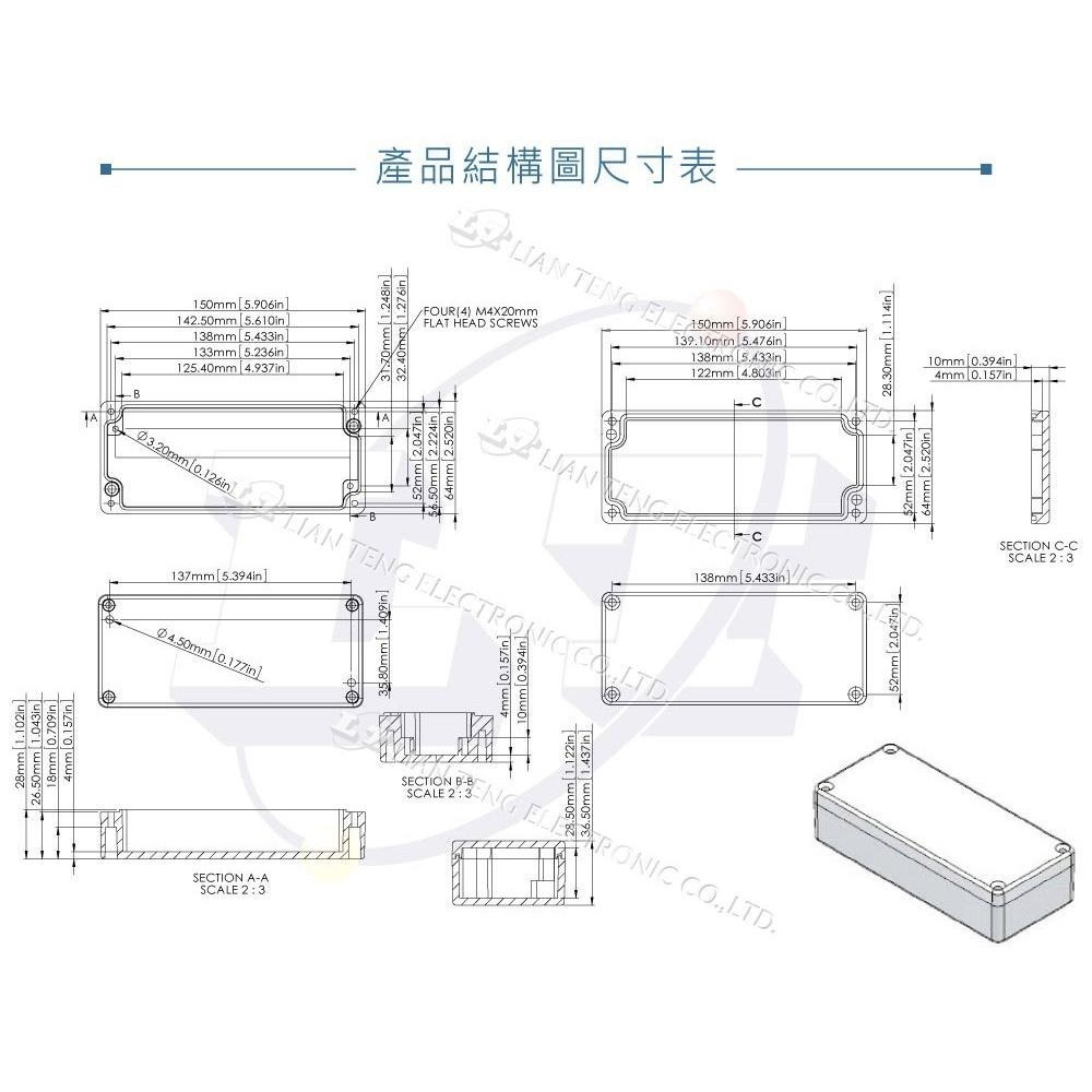 聯騰．Gainta G109 150 x 63 x 36.5mm 萬用型 IP65 防塵防水 壓鑄鋁盒-細節圖4