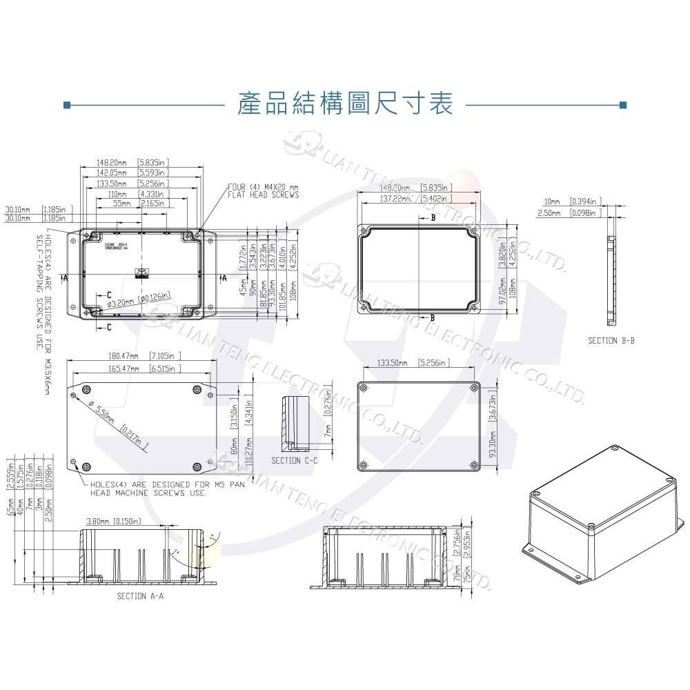 『聯騰．堃喬』Gainta G115MF 148x108x75 壁掛式 萬用型 IP65 防塵防水 壓鑄鋁盒 控制盒-細節圖4