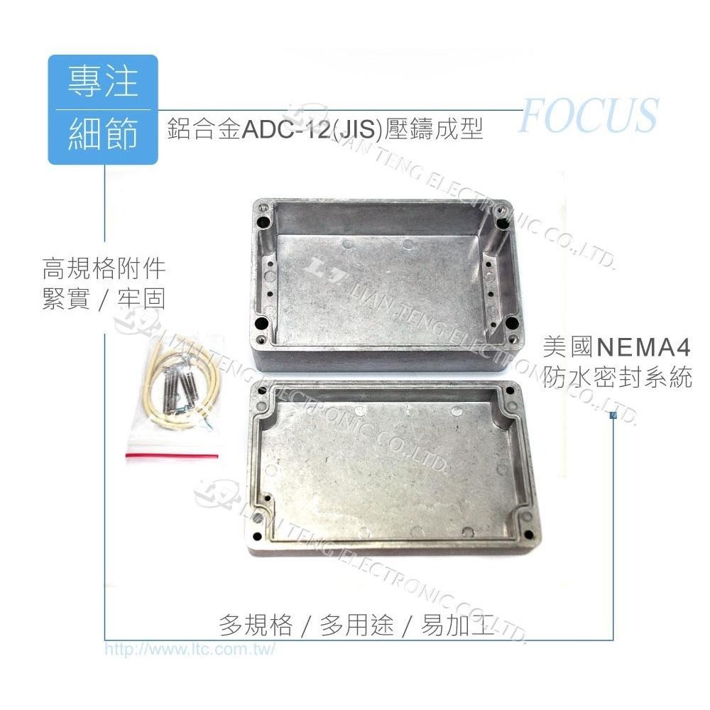 聯騰．Gainta G117 160 x 100 x 81 萬用型 IP65 防塵防水 壓鑄鋁盒-細節圖3