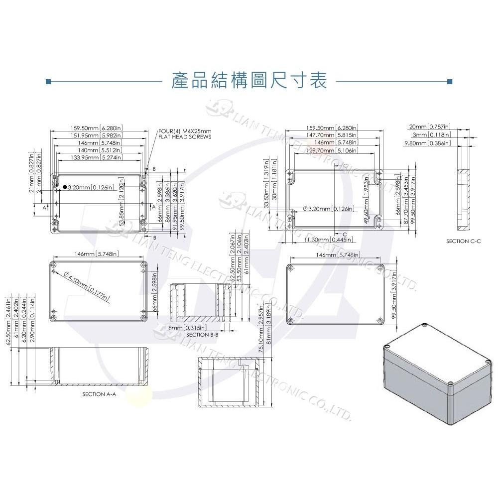 聯騰．Gainta G117 160 x 100 x 81 萬用型 IP65 防塵防水 壓鑄鋁盒-細節圖4