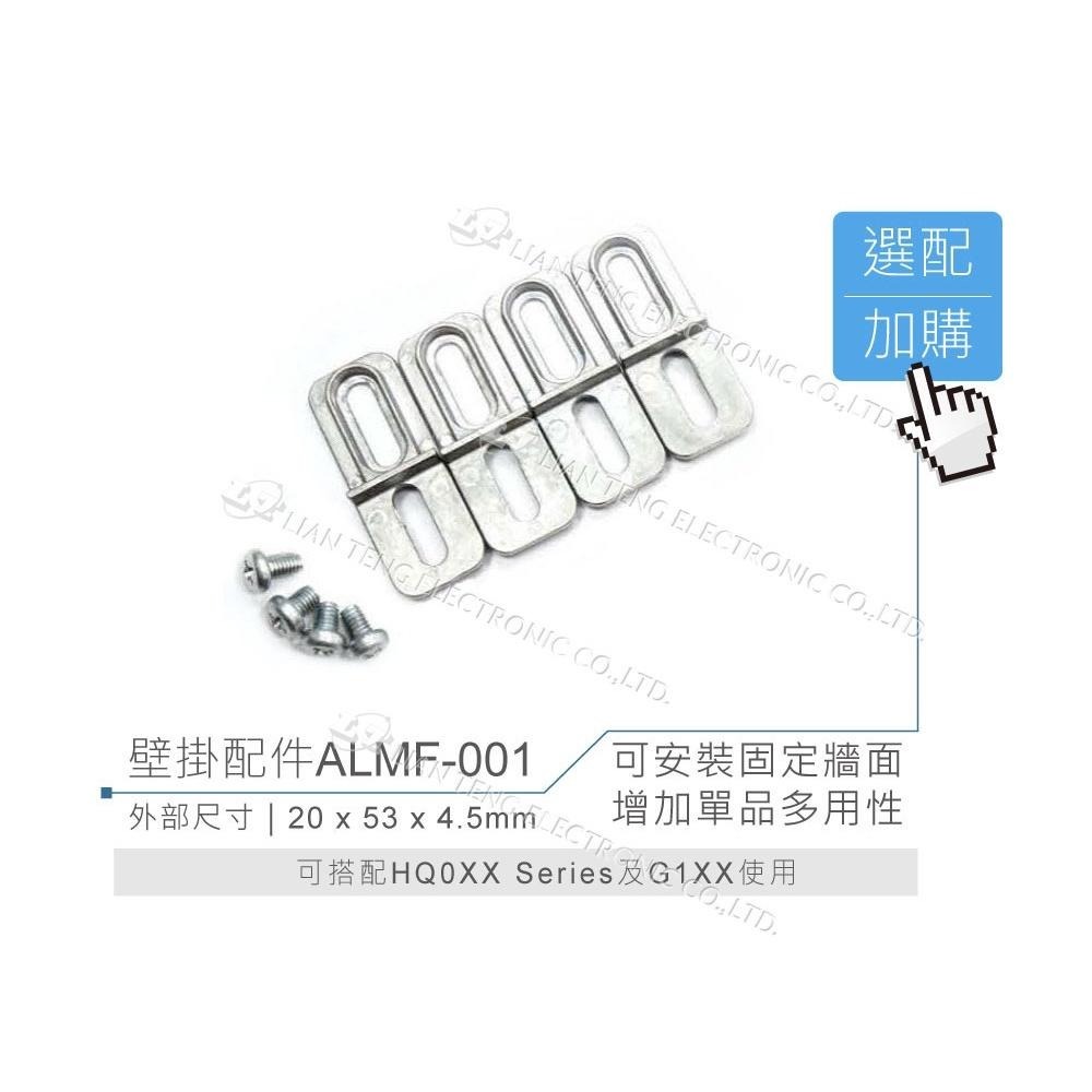 聯騰．Gainta G117 160 x 100 x 81 萬用型 IP65 防塵防水 壓鑄鋁盒-細節圖6