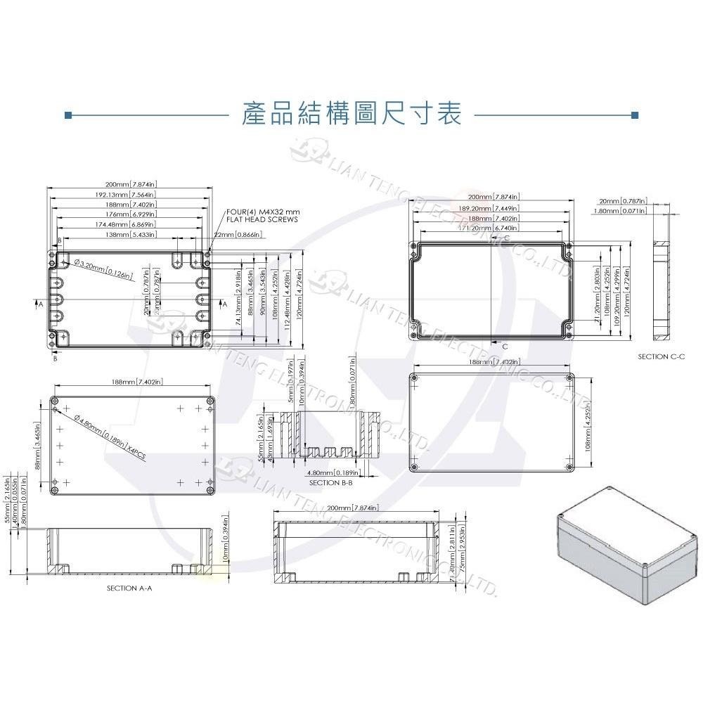 聯騰．Gainta G123 200 x 120 x 75mm 萬用型 IP65 防塵防水 壓鑄鋁盒-細節圖4