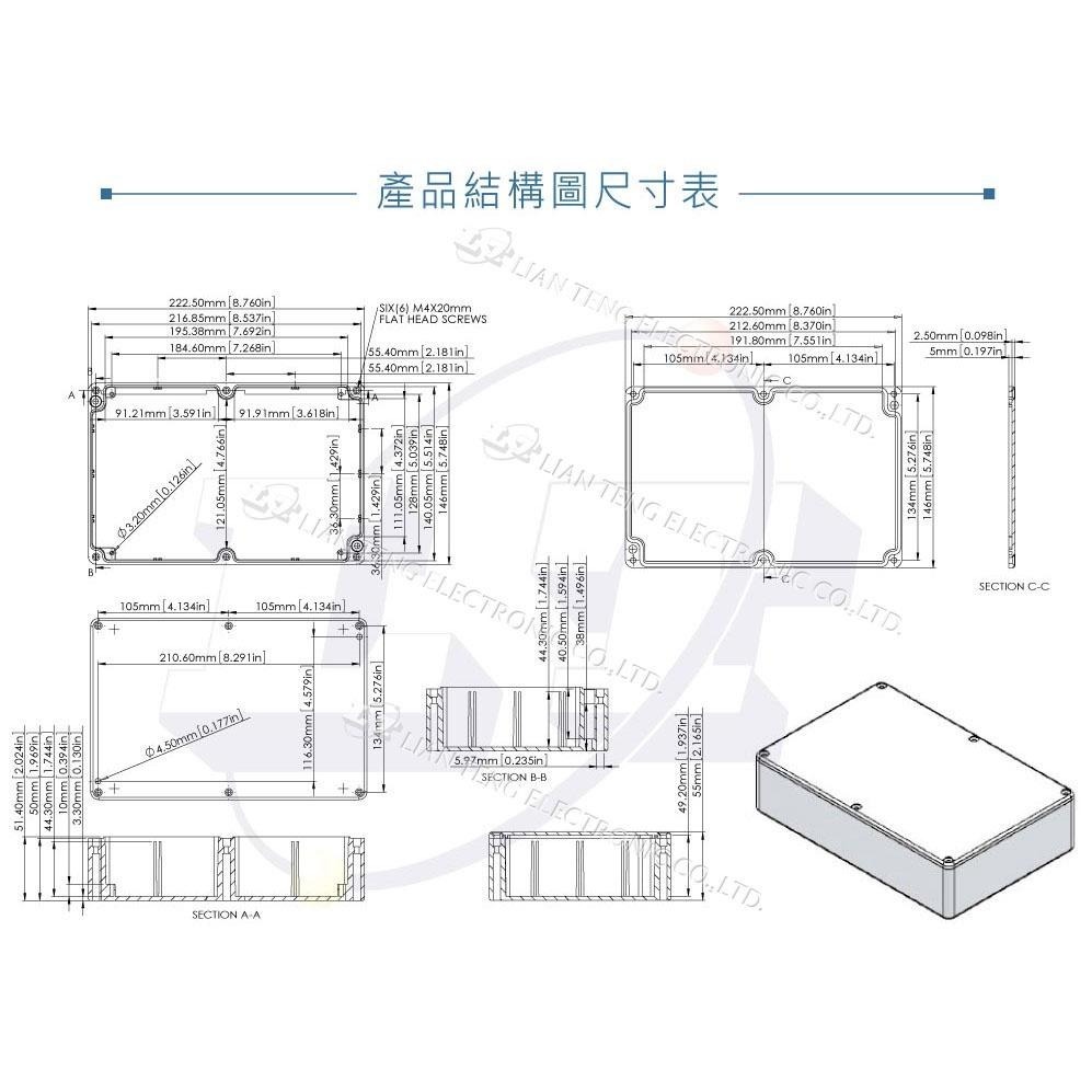 聯騰．Gainta G124 222 x 146 x 55mm 萬用型 IP65 防塵防水 壓鑄鋁盒-細節圖4