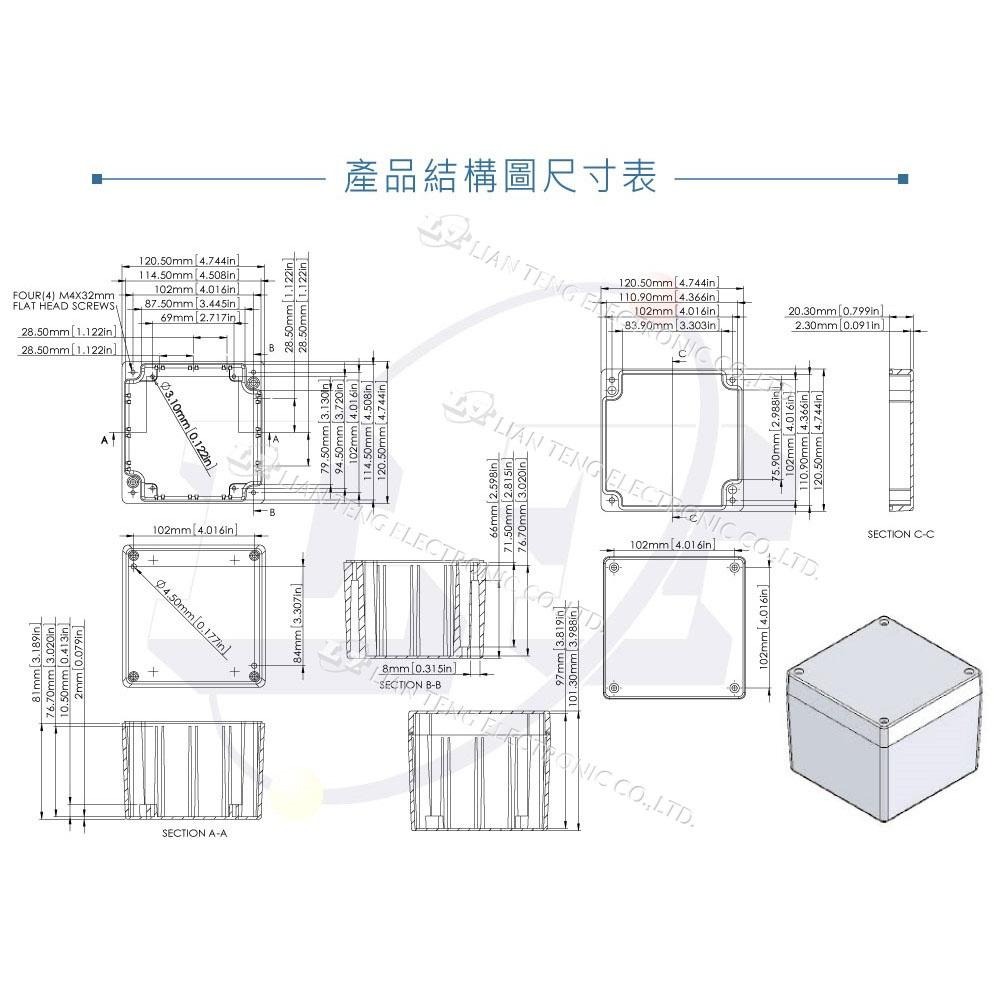 『聯騰．堃喬』Gainta G137 120.5 x 120.5 x 101.5 萬用型 IP65 防塵防水 壓鑄鋁盒-細節圖4