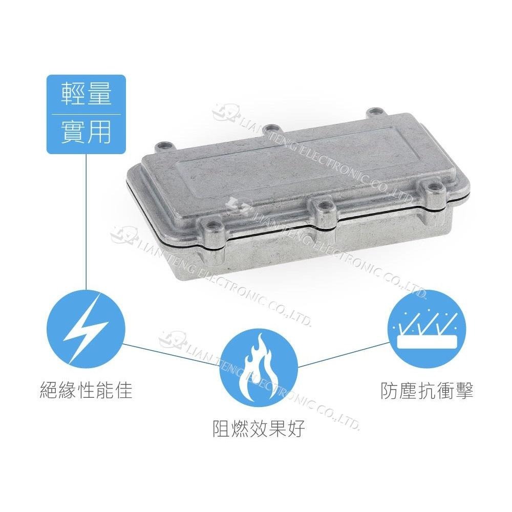 聯騰．Gainta HQ005 192 x 96 x 45mm 簡單型 壓鑄鋁盒 萬用鋁盒 無防水線  控制箱-細節圖2
