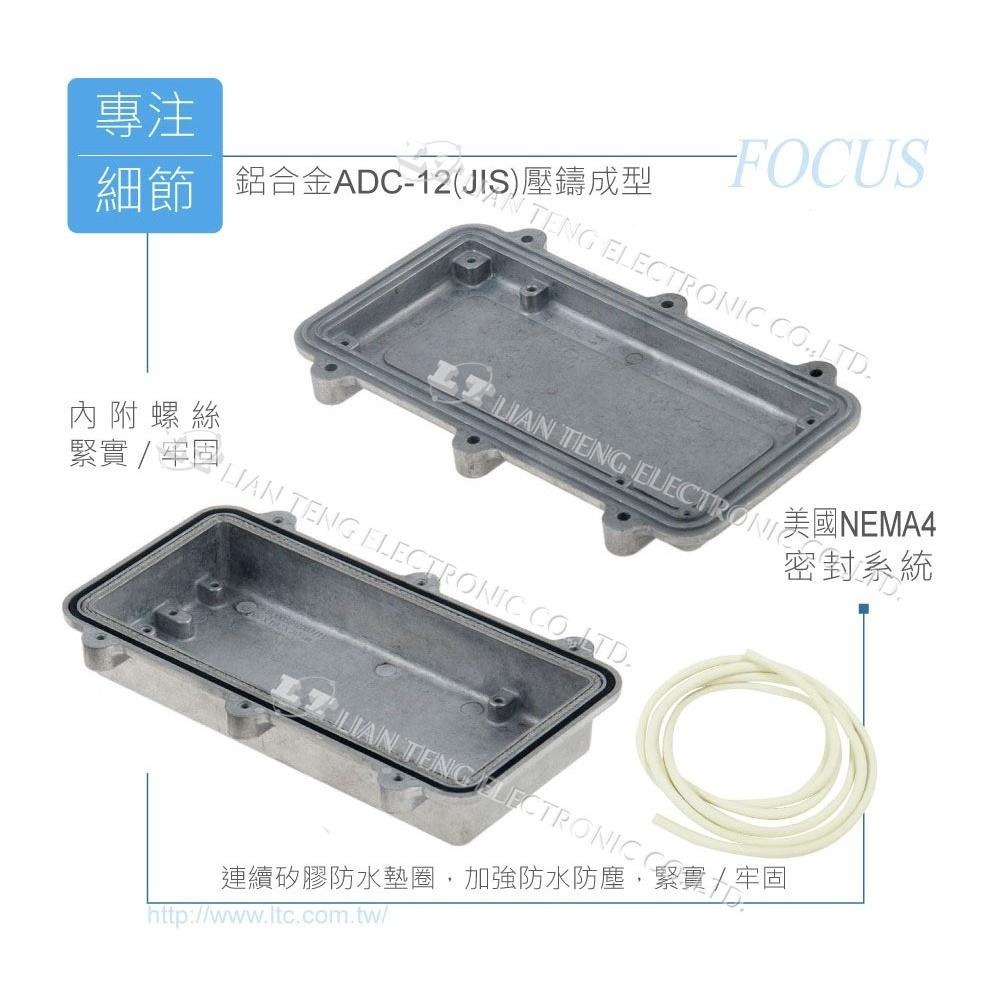 聯騰．Gainta HQ005S 192x96x45mm 萬用型 IP67 防塵防水 壓鑄鋁盒 含矽膠防水墊圈-細節圖3