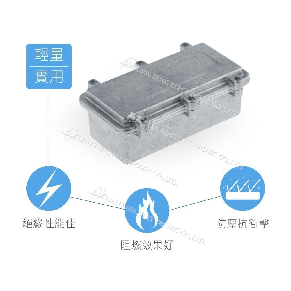 聯騰．Gainta HQ007 192 x 96 x 67mm 簡單型壓鑄鋁盒 萬用鋁盒 無防水線 控制箱-細節圖2