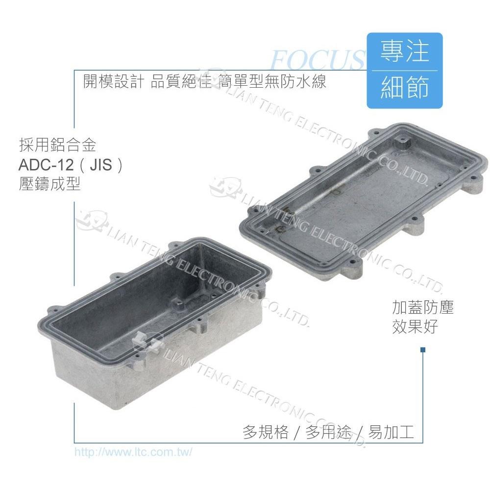 『聯騰．堃喬』Gainta HQ007 192 x 96 x 67mm 簡單型壓鑄鋁盒 萬用鋁盒 無防水線 控制箱-細節圖3