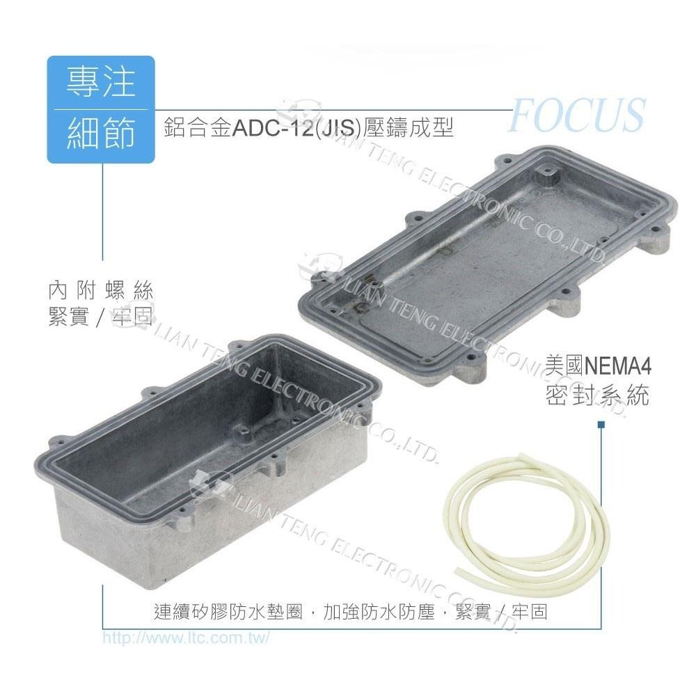 聯騰．Gainta HQ007S 192x96x67mm 萬用型 IP67 防塵防水 壓鑄 鋁盒 含矽膠防水墊圈-細節圖3