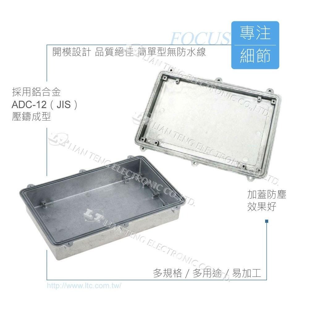 聯騰．Gainta HQ009 274 x 173 x 66mm 簡單型 壓鑄鋁盒 萬用鋁盒 無防水線 控制箱-細節圖3