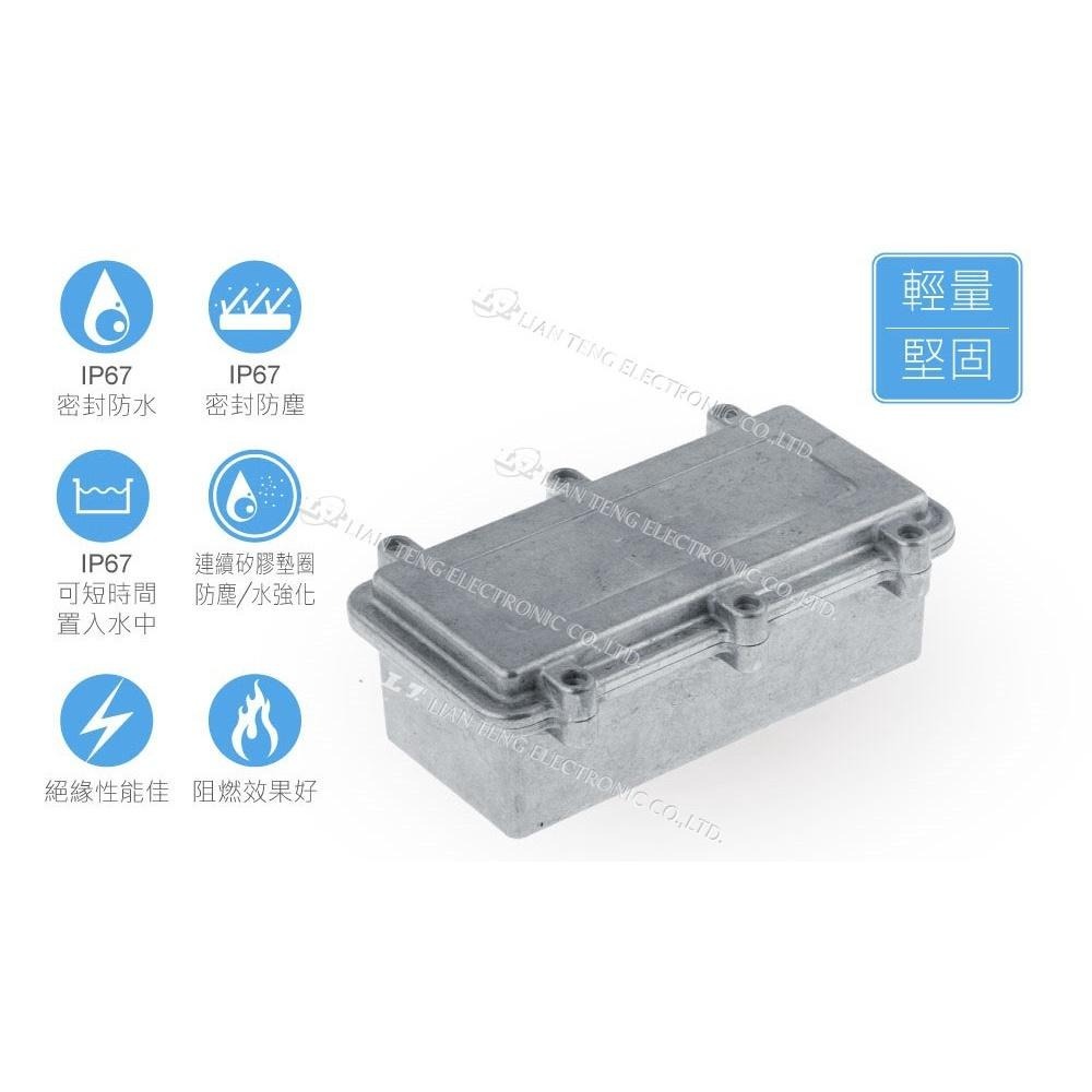 聯騰．Gainta HQ009S 274 x 173 x 66mm 萬用 IP67 鋁盒 含矽膠防水墊圈-細節圖2