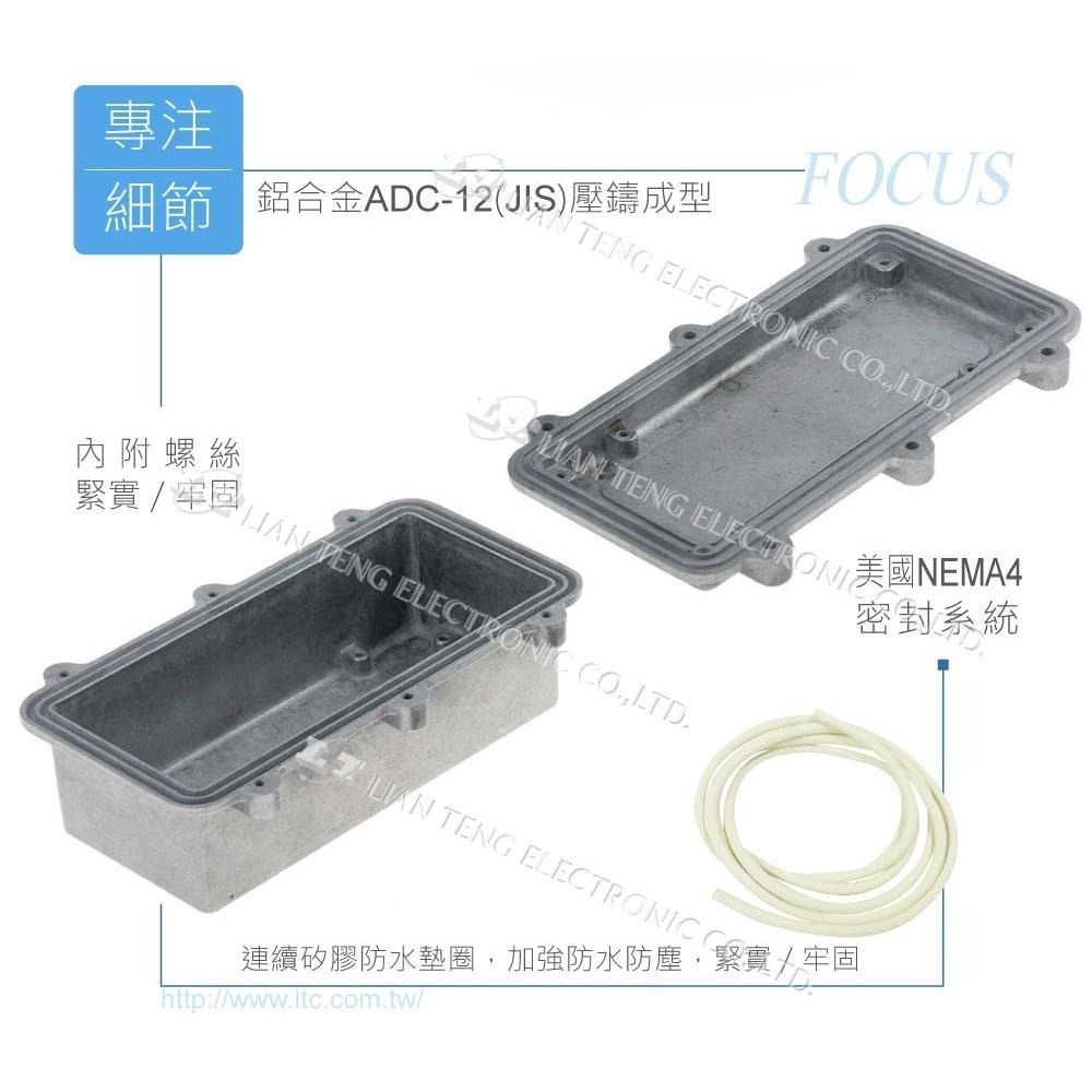 聯騰．Gainta HQ009S 274 x 173 x 66mm 萬用 IP67 鋁盒 含矽膠防水墊圈-細節圖3