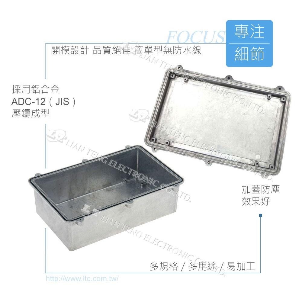 聯騰．Gainta HQ011 274 x 173 x 100mm 簡單型 壓鑄鋁盒 萬用鋁盒 無防水線 控制盒-細節圖3