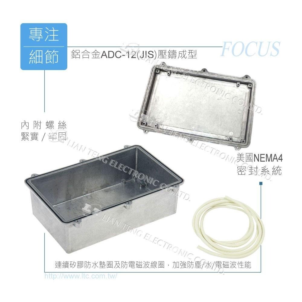 聯騰．Gainta HQ011EMS 274x173x100mm 萬用型 IP67 防塵防水 防電磁波 壓鑄鋁盒-細節圖3