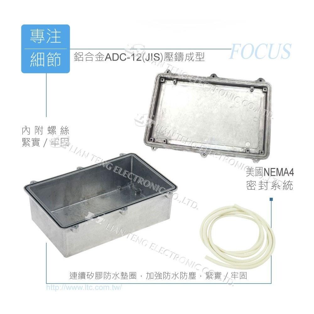 聯騰．Gainta HQ011S 274x173x100mm 萬用型 IP67 防水 壓鑄鋁盒 含矽膠防水墊圈-細節圖3