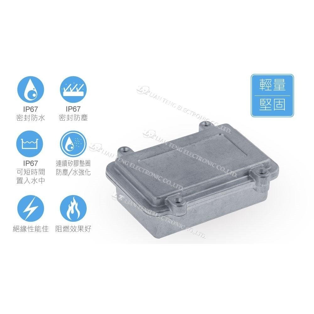 聯騰．HQ013S 壓鑄鋁盒｜控制盒 電子設備 外殼 IP67防水防塵 含矽膠墊圈 台灣製造-細節圖2