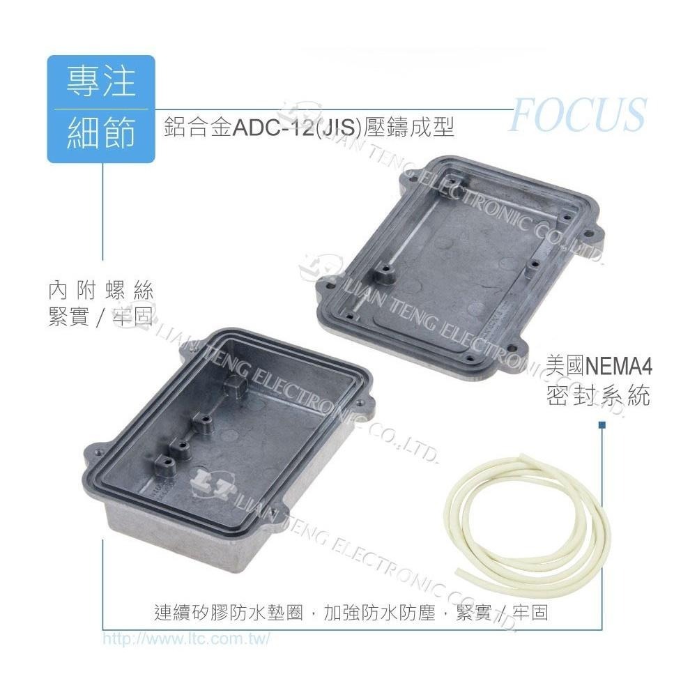 聯騰．HQ013S 壓鑄鋁盒｜控制盒 電子設備 外殼 IP67防水防塵 含矽膠墊圈 台灣製造-細節圖3