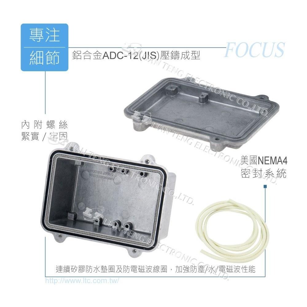 聯騰．Gainta HQ015EMS 150x100x75mm 萬用型 IP67 防塵 防水 防電磁波 壓鑄鋁盒-細節圖3
