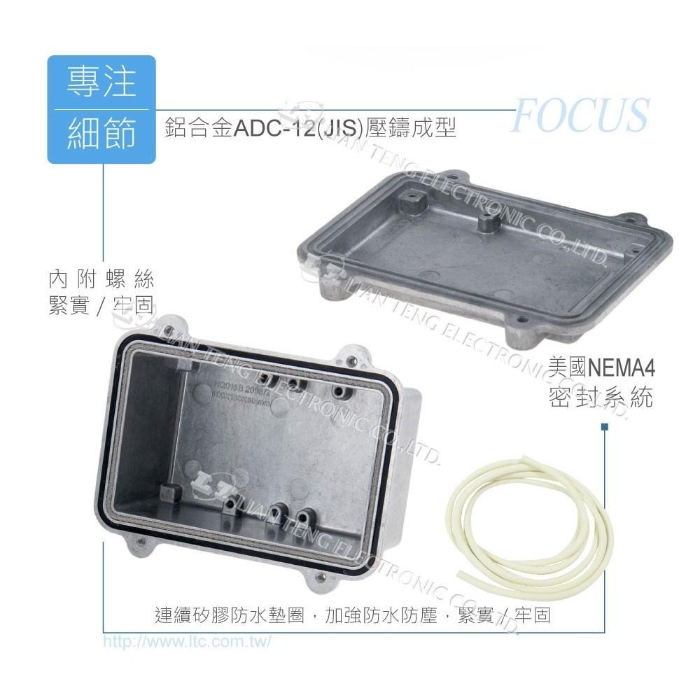 聯騰．Gainta HQ015S 150x100x75mm 萬用型 IP67 防塵防水 壓鑄鋁盒 含矽膠防水墊圈-細節圖3