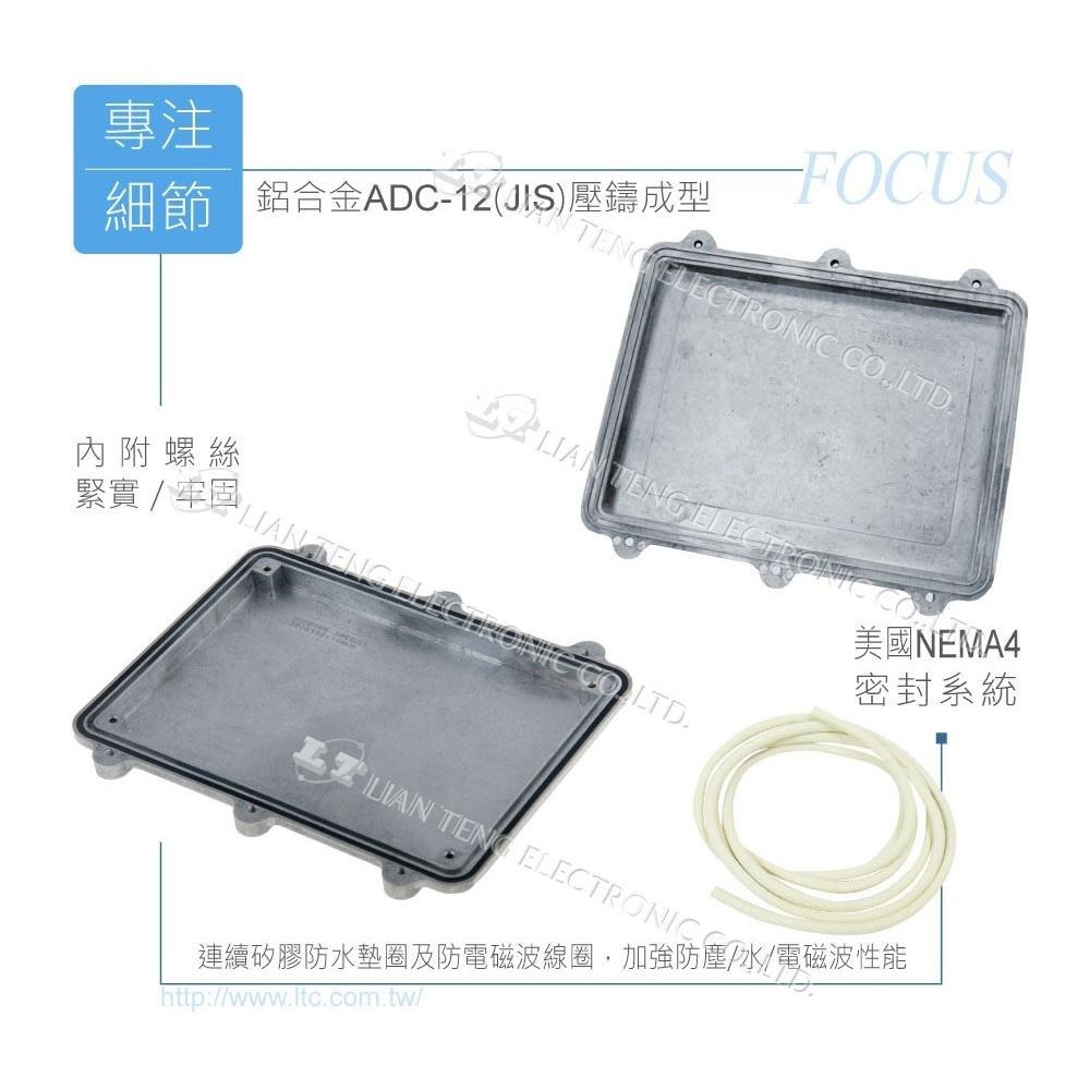 聯騰．Gainta HQ016EMS 200x150x28mm 萬用型 IP67 防塵 防水 防電磁波 壓鑄鋁盒-細節圖3