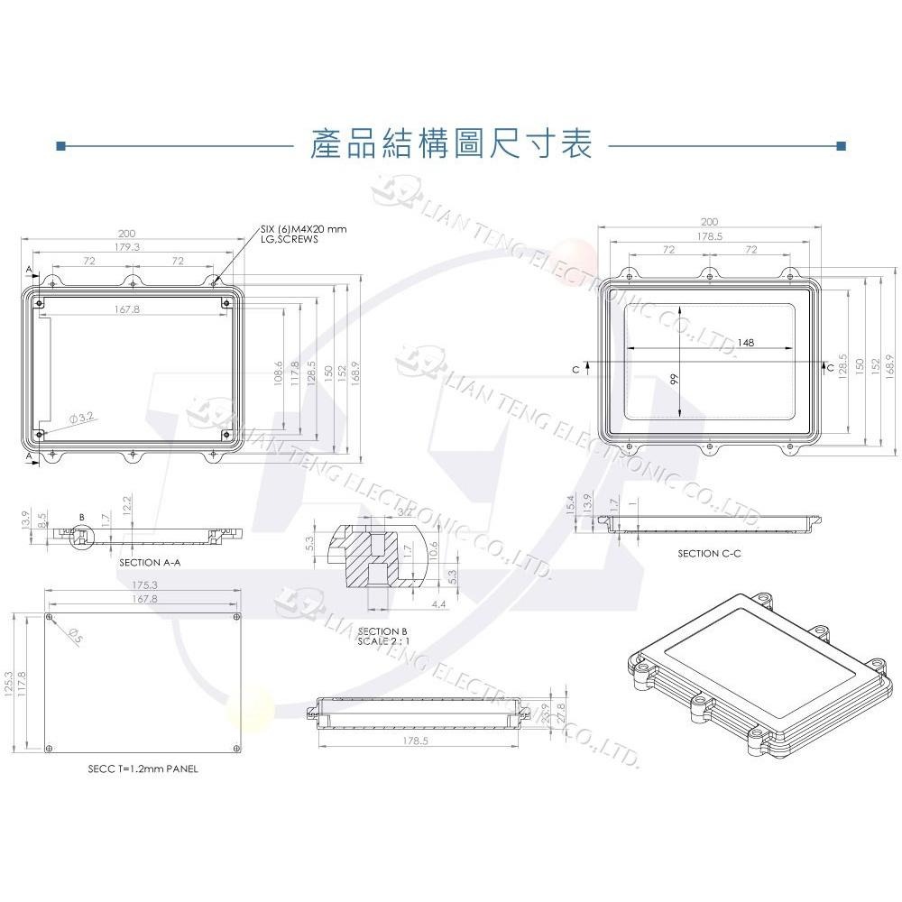 『聯騰．堃喬』Gainta HQ016EMS 200x150x28mm 萬用型 IP67 防塵 防水 防電磁波 壓鑄鋁盒-細節圖5