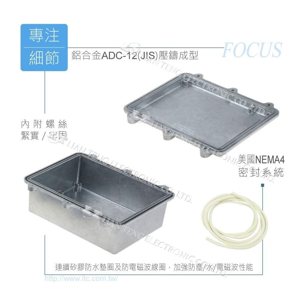 聯騰．Gainta HQ019EMS 200x150x75mm 萬用型 IP67 防塵防水 防電磁波 壓鑄 鋁盒-細節圖3